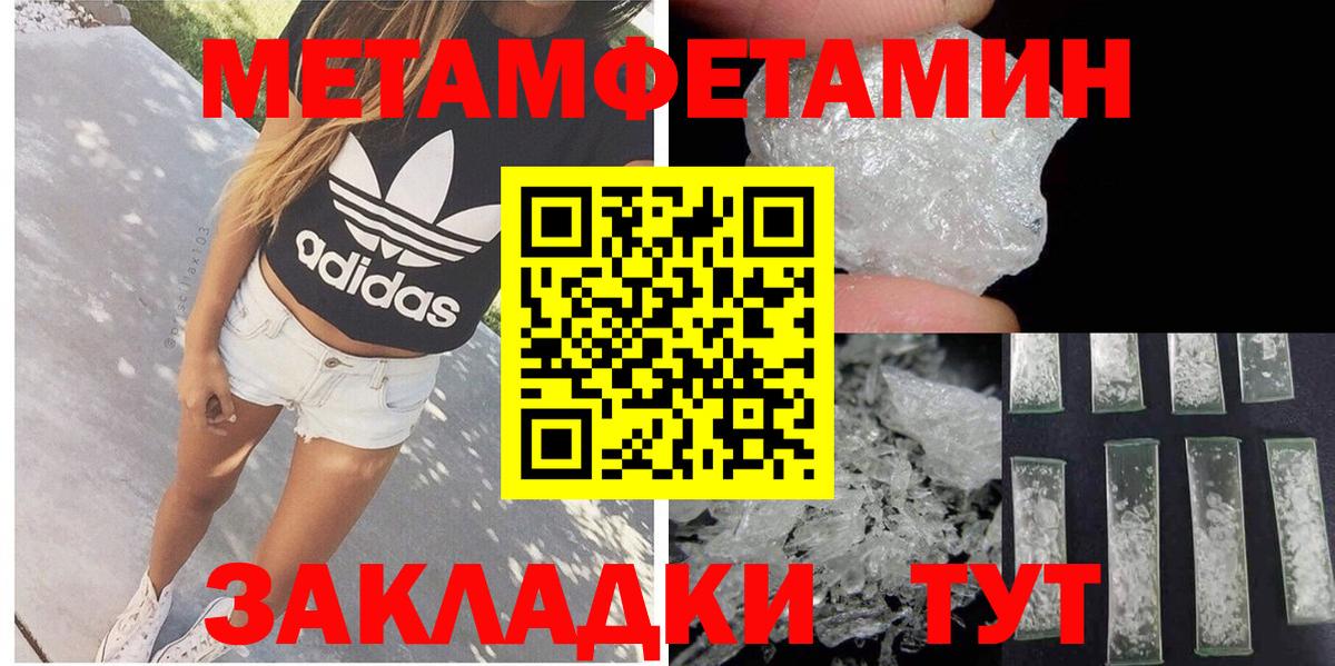Амфетамин 98% Коряжма