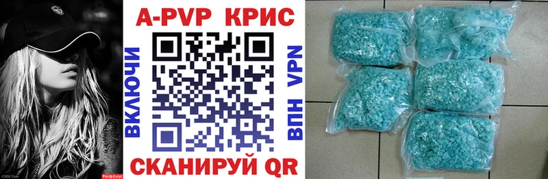 A PVP крисы CK  Коряжма 