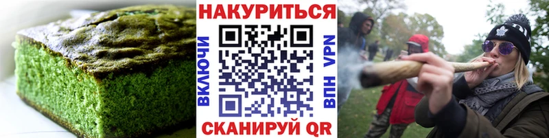 магазин    мега маркетплейс  Печенье с ТГК марихуана  darknet Telegram  Коряжма 