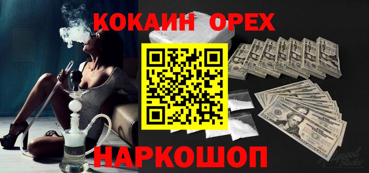 КОКАИН Боливия Коряжма