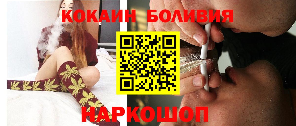 КОКАИН VHQ  Вход с VPN  Коряжма  Кокаин  Кокаин Колумбийский 