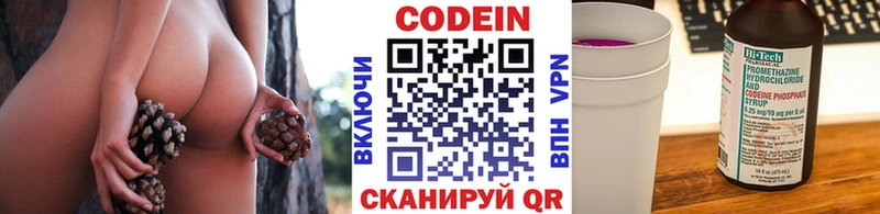 Кодеин напиток Lean (лин)  купить закладку  нарко площадка клад  Коряжма 