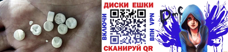 Экстази 280 MDMA  закладки  Коряжма 