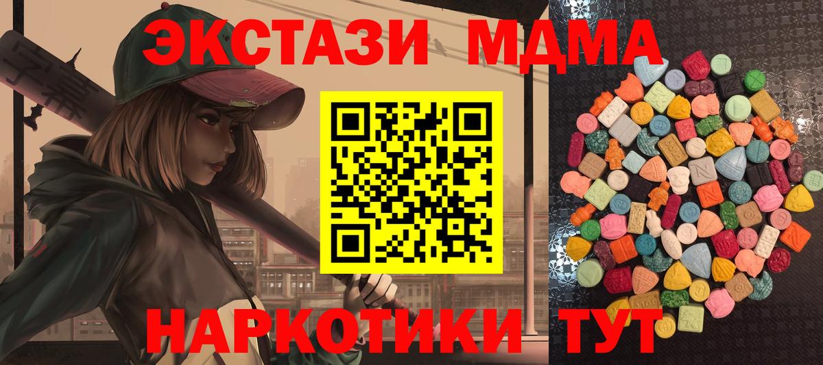 Экстази Cube Коряжма