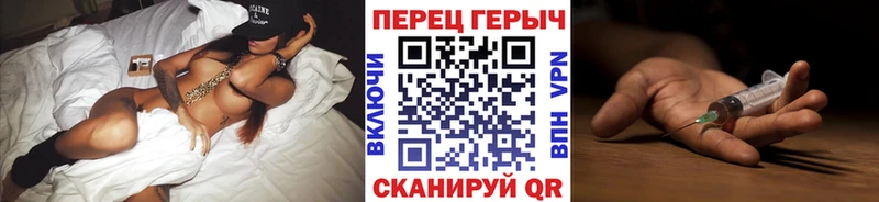 Героин Heroin  где купить   Коряжма 