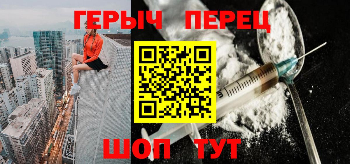 Героин  Вход с VPN  Коряжма  ГЕРОИН афганец 