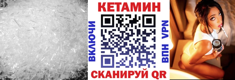 продажа наркотиков  гидра как войти  Кетамин VHQ  Коряжма 