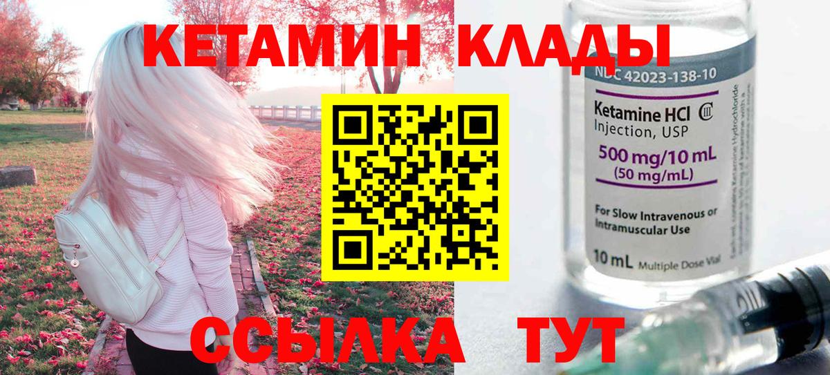 OMG tor  КЕТАМИН ketamine  Кетамин VHQ  Вход с VPN  Коряжма 