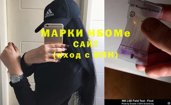 кокаин VHQ Алексеевка