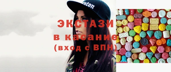 mdma Снежногорск