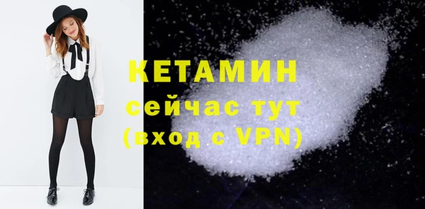 меф VHQ Слюдянка