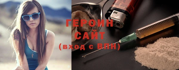 меф VHQ Слюдянка