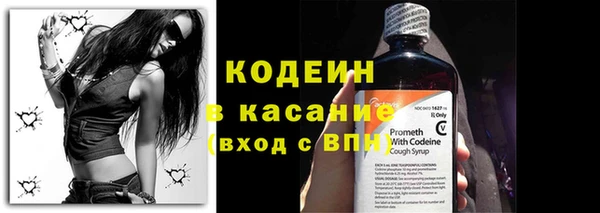 кокаин Снежинск