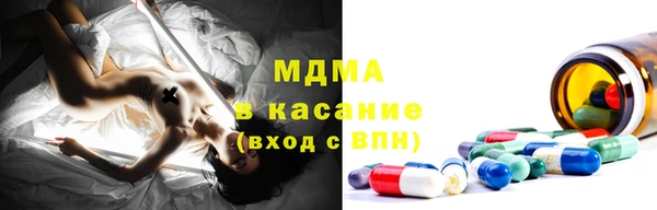 mdma Снежногорск
