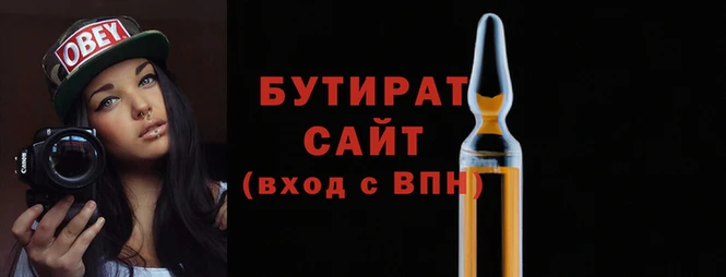 кокаин Снежинск