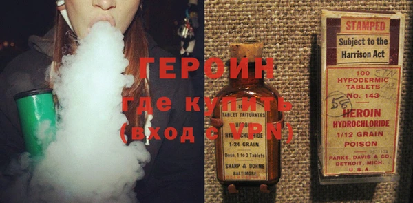 кокаин Снежинск