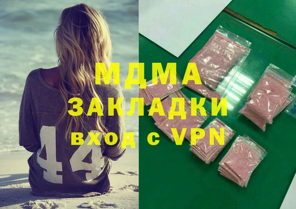 кокаин VHQ Алексеевка
