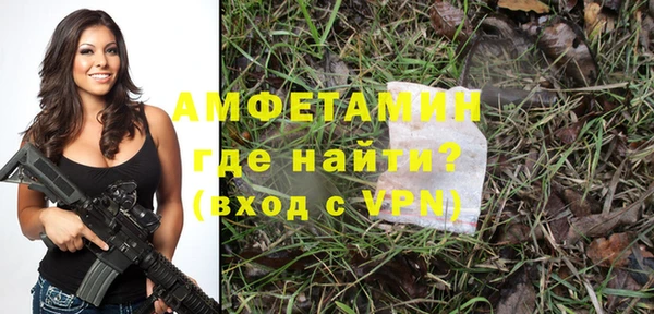 кокаин VHQ Алексеевка