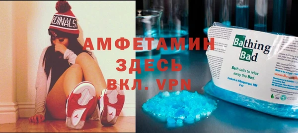 кокаин VHQ Алексеевка