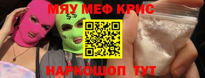 MDMA Premium VHQ Волгодонск