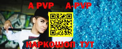 дурь Волжск