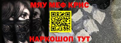 круглые Волжский