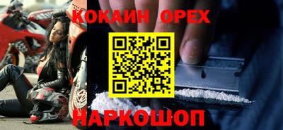 круглые Волжский