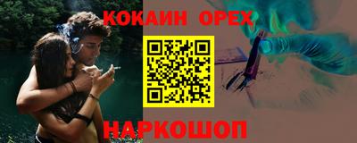 дурь Волжск