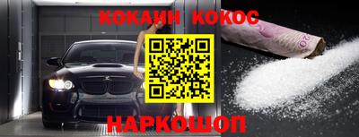 MDMA Premium VHQ Волгодонск