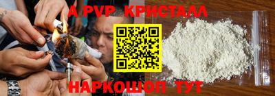 MDMA Premium VHQ Волгодонск