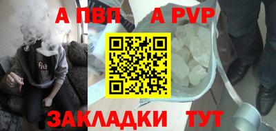 круглые Волжский