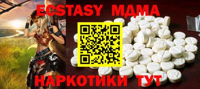 круглые Волжский