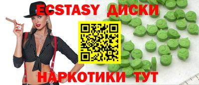 MDMA Premium VHQ Волгодонск