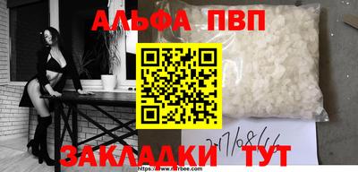 круглые Волжский