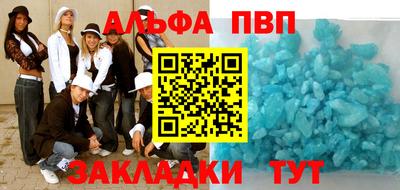 дурь Волжск