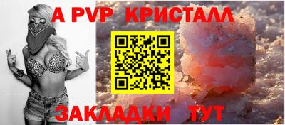 MDMA Premium VHQ Волгодонск