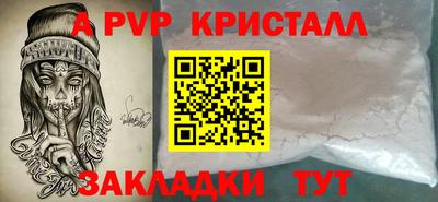 MDMA Premium VHQ Волгодонск
