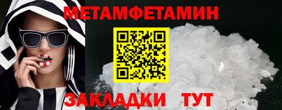 MDMA Premium VHQ Волгодонск