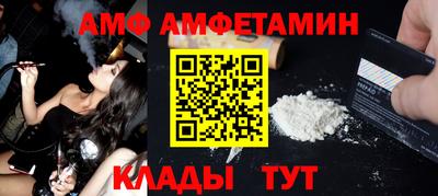 круглые Волжский