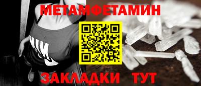 дурь Волжск