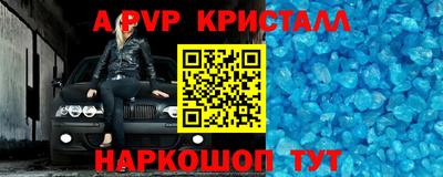 круглые Волжский