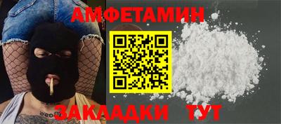 дурь Волжск