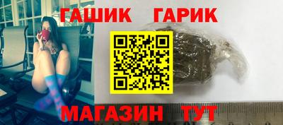 дурь Волжск