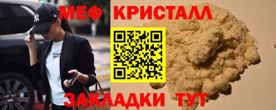 MDMA Premium VHQ Волгодонск