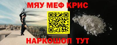 MDMA Premium VHQ Волгодонск