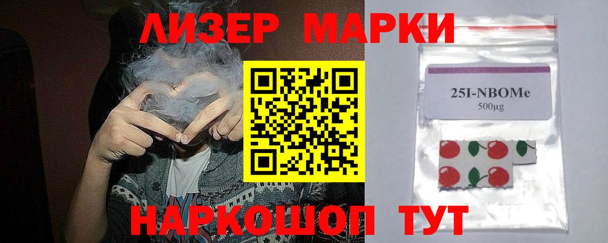 LSD-25 экстази кислота  Лсд 25 экстази ecstasy  Коряжма  Вход с VPN 