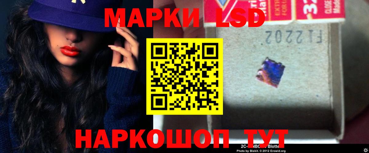 LSD-25 экстази кислота Коряжма