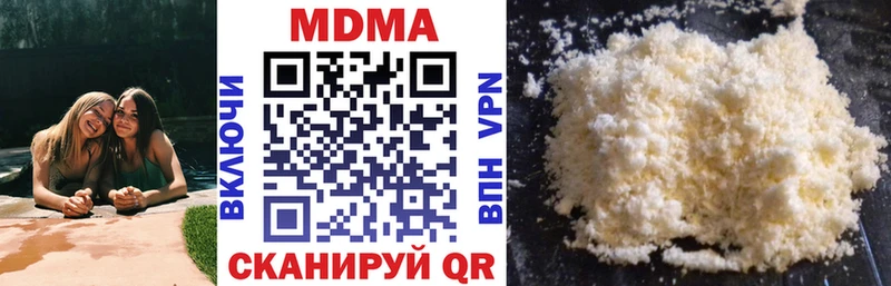сколько стоит  Коряжма  MDMA crystal 