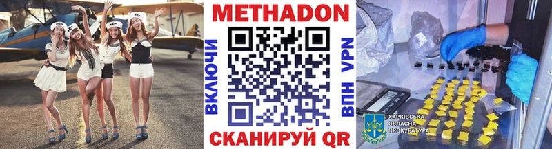 МЕТАДОН VHQ  гидра как войти  Коряжма  магазин продажи  