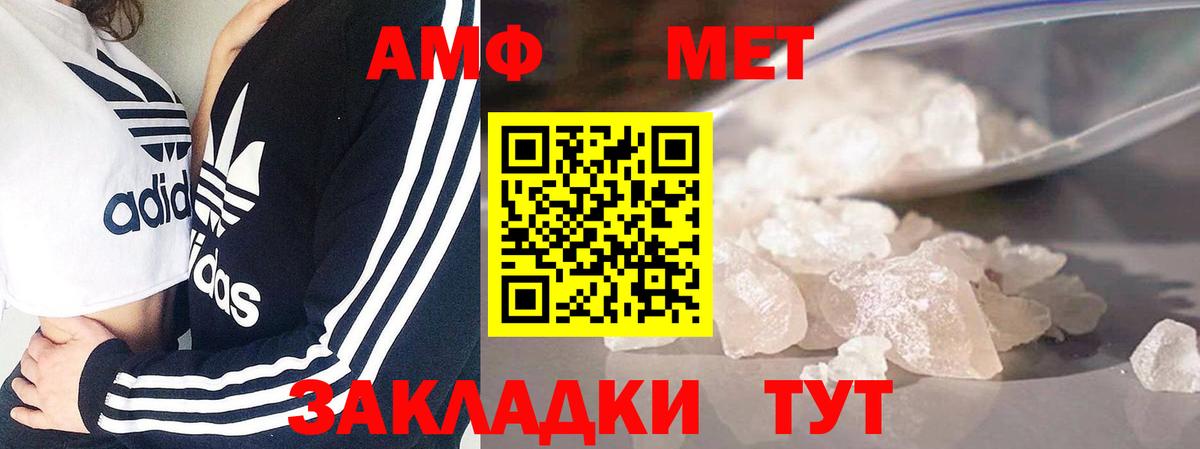 Первитин пудра Коряжма